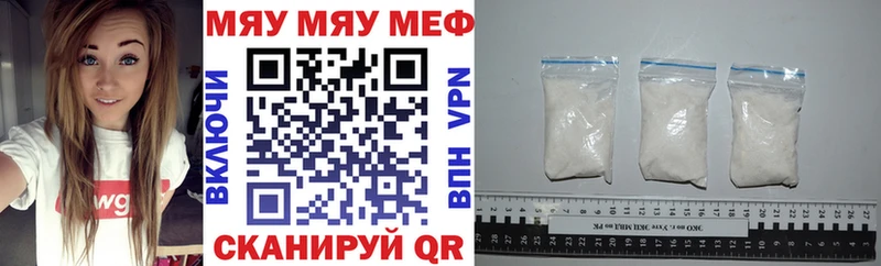 Купить Конопля КОКАИН Альфа ПВП Меф Гашиш Бабаево