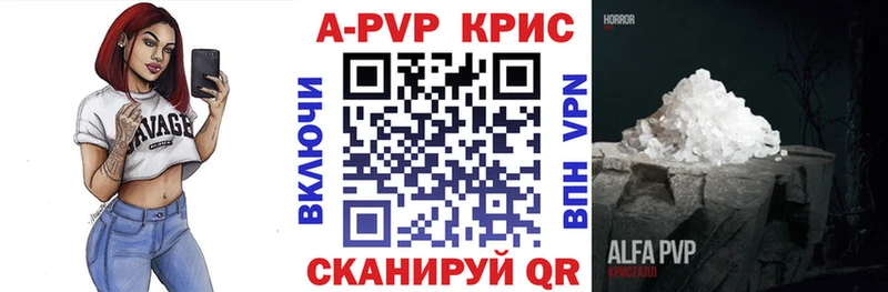 Купить закладки  Бабаево  Alpha-PVP крисы CK 