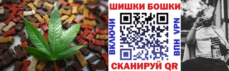 Купить закладки Бабаево Еда ТГК конопля