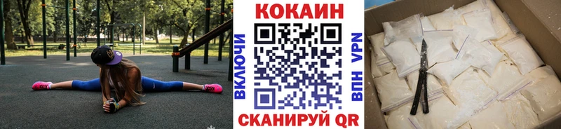Купить где  Бабаево  Кокаин Columbia 