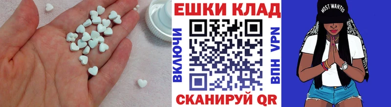 ЭКСТАЗИ Дубай  Купить где  Бабаево 