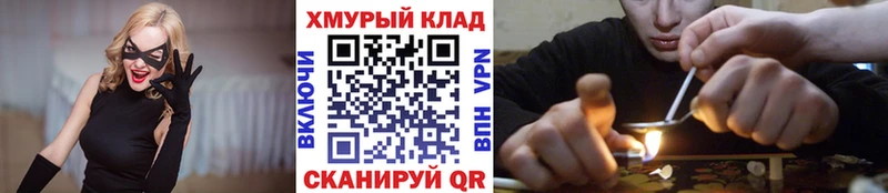 Купить закладки  Бабаево  Героин белый 