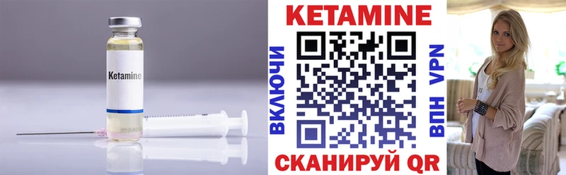 Купить  Бабаево  КЕТАМИН ketamine 