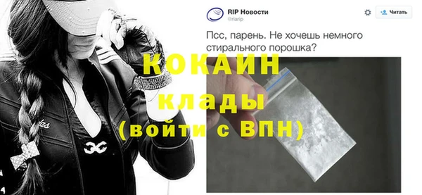 героин Зеленодольск