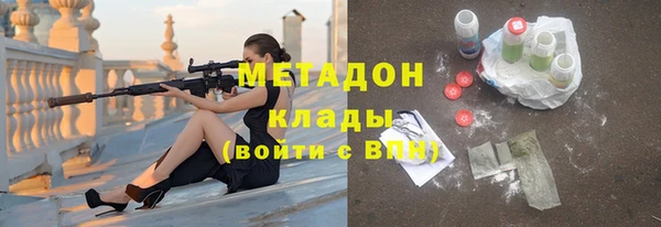 героин Зеленодольск