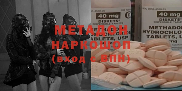 каннабис Зеленокумск
