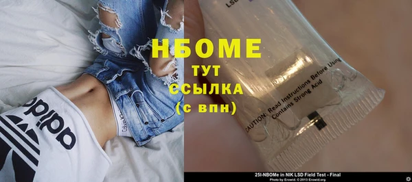 героин Зеленодольск