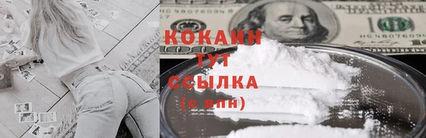 каннабис Зеленокумск