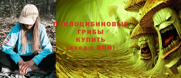 героин Зеленодольск