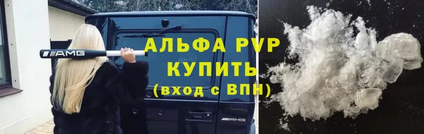 каннабис Зеленокумск