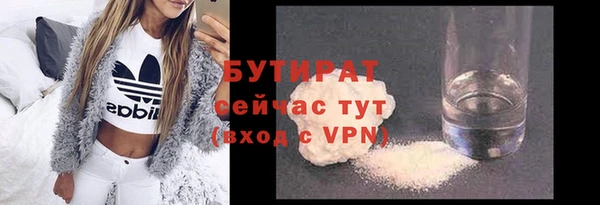 каннабис Зеленокумск