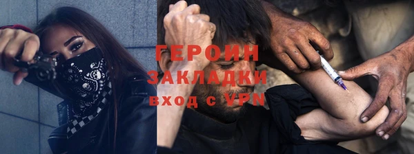 наркотики Зерноград