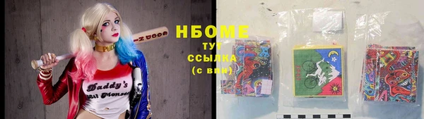 каннабис Зеленокумск