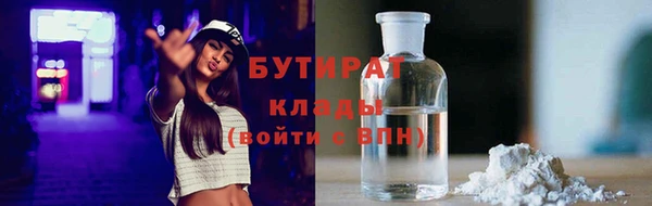 героин Зеленодольск