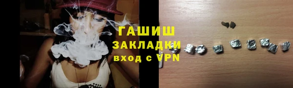 героин Зеленодольск