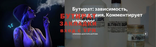 героин Зеленодольск