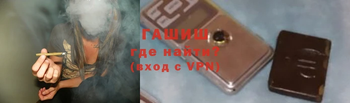 героин Зеленодольск