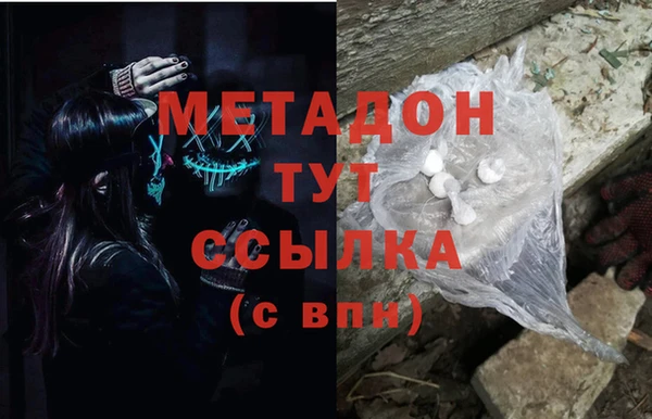 героин Зеленодольск