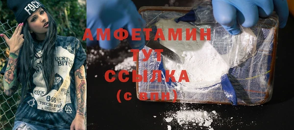 героин Зеленодольск