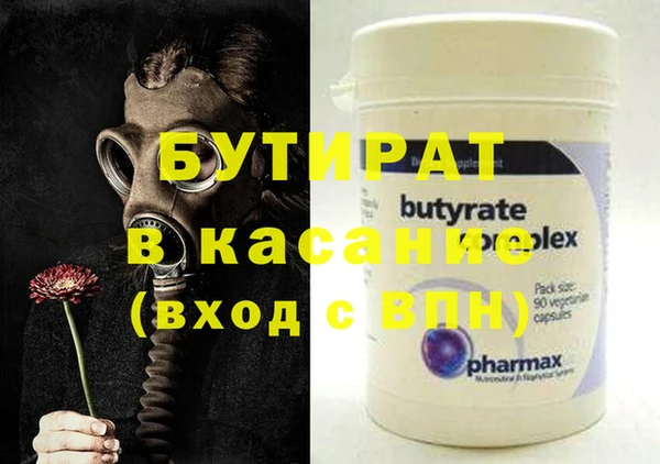 каннабис Зеленокумск
