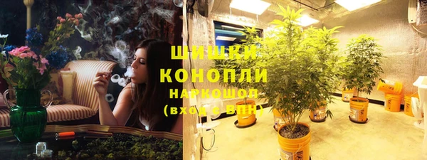 каннабис Зеленокумск