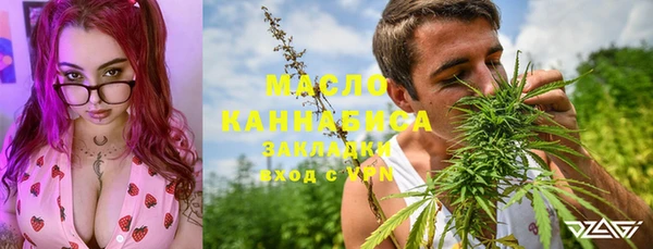 каннабис Зеленокумск