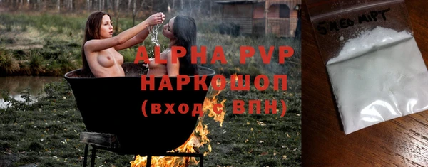 каннабис Зеленокумск