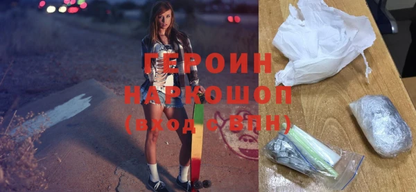 наркотики Зерноград