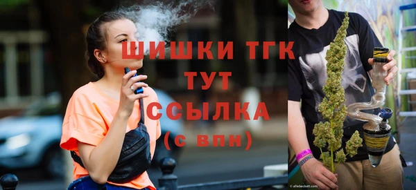 героин Зеленодольск