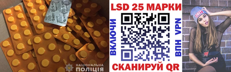 Лсд 25 экстази ecstasy  Купить  Бабаево 