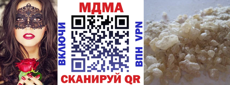 МДМА Molly  Купить  Бабаево 
