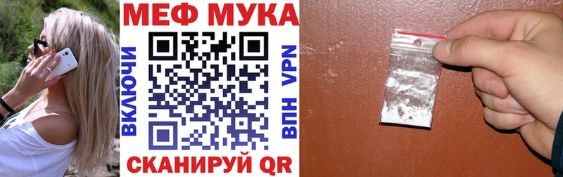 Меф 4 MMC  Бабаево 