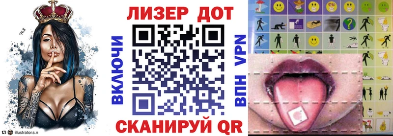 Купить  Бабаево  Марки 25I-NBOMe 1500мкг 