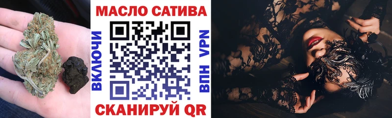 Дистиллят ТГК вейп с тгк  Купить где  Бабаево 